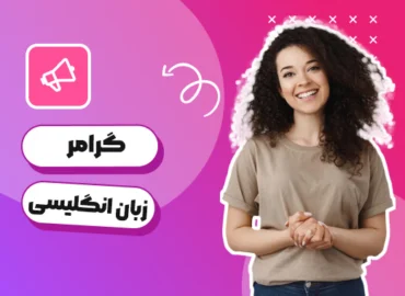 تصویر بندانگشتی دوره آموزشی ایران‌دانشگاه