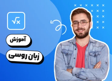 تصویر بندانگشتی دوره آموزشی ایران‌دانشگاه