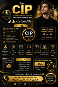 ???? ????? CIP ?????? ???? ??????? ?? ???? ???????