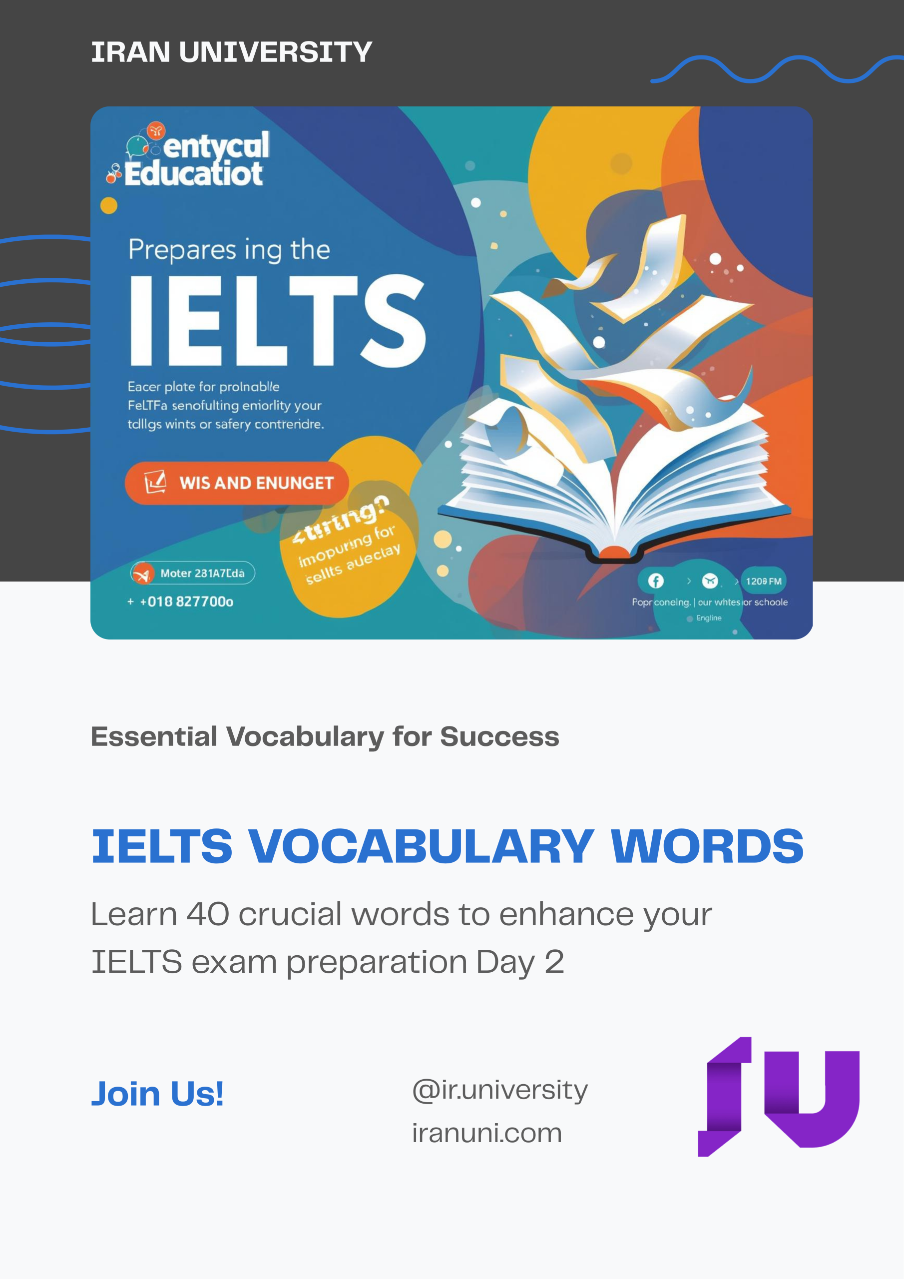 پوستر آموزشی: IELTS Vocabulary Words
